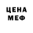 Амфетамин Розовый Emerald forest