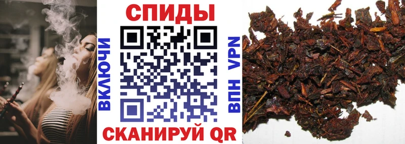 БУТИРАТ BDO  Арск 