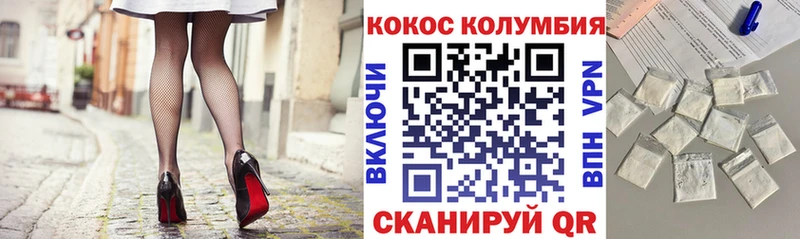 Кокаин Fish Scale Арск