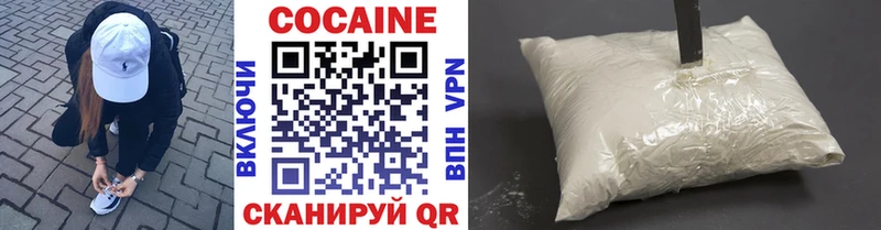 Кокаин FishScale  Арск 