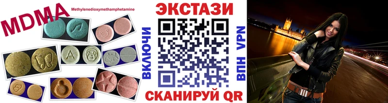 ЭКСТАЗИ TESLA Арск
