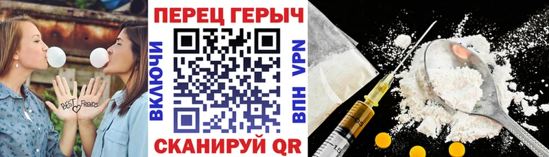 Героин хмурый  Арск 