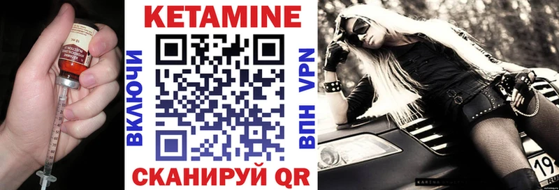 mega онион Арск Кетамин VHQ