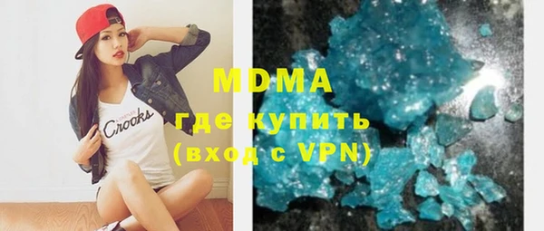 мефедрон VHQ Аша