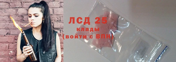 дистиллят марихуана Ахтубинск