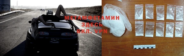 MESCALINE Анива