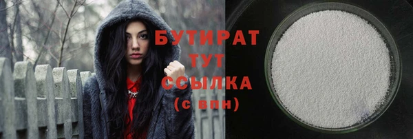 спиды Абдулино