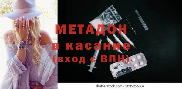 гидра Бабаево