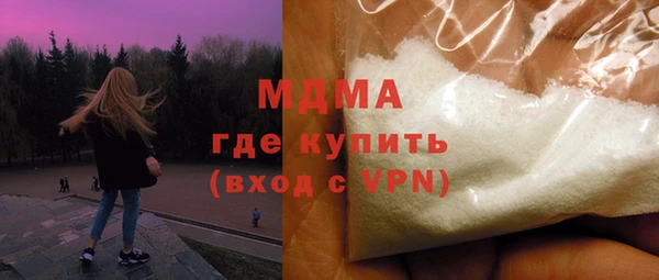 мефедрон VHQ Аша
