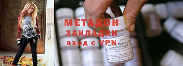 дистиллят марихуана Ахтубинск