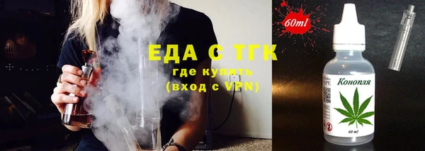 спиды Абдулино
