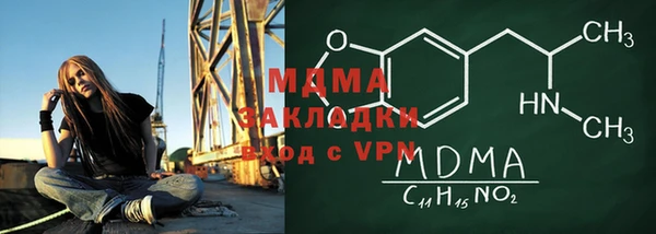 спиды Абдулино
