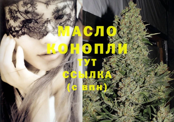 бошки Абаза