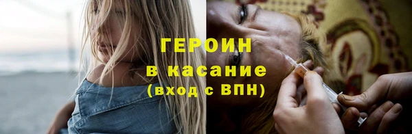 гидра Бабаево