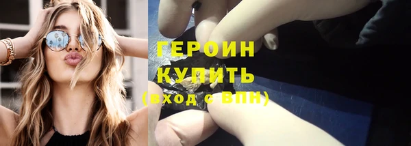 спиды Абдулино