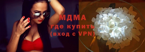 спиды Абдулино