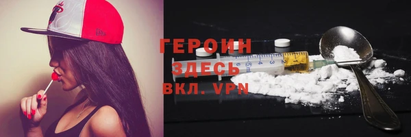 бошки Абаза