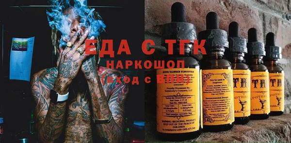 бошки Абаза
