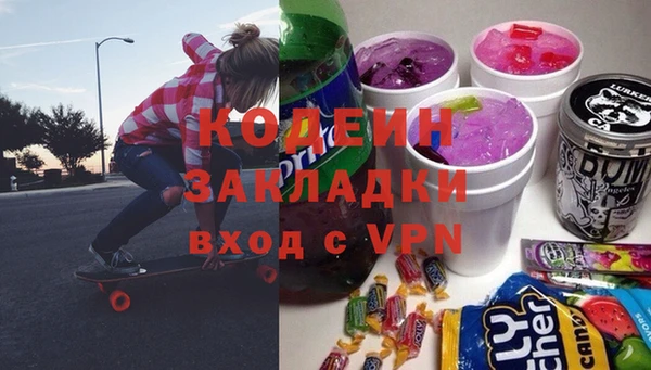 гидра Бабаево
