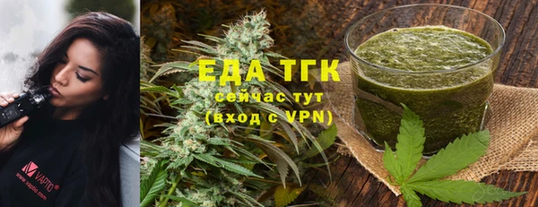 дистиллят марихуана Ахтубинск
