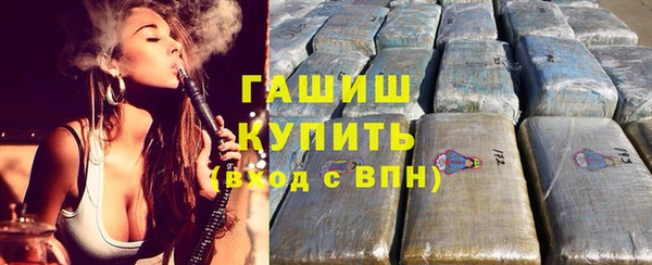 мефедрон VHQ Аша