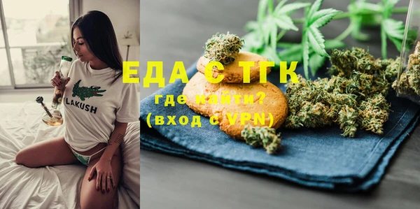 бошки Абаза