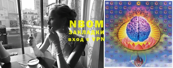 дистиллят марихуана Ахтубинск