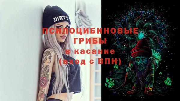 дистиллят марихуана Ахтубинск