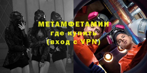 бошки Абаза