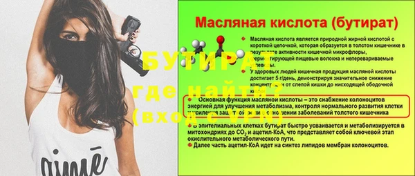 дистиллят марихуана Ахтубинск