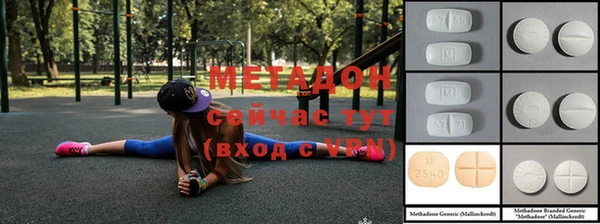 мяу мяу кристалл Анжеро-Судженск
