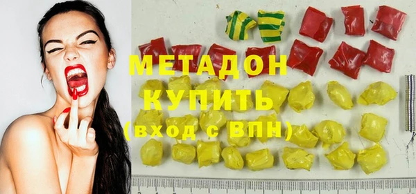 дистиллят марихуана Ахтубинск