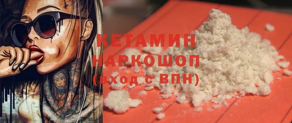 дистиллят марихуана Ахтубинск