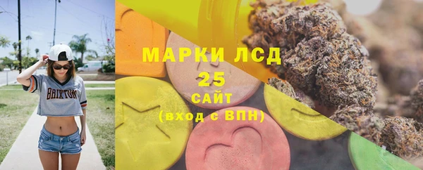 бошки Абаза