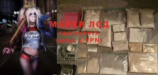 бошки Абаза