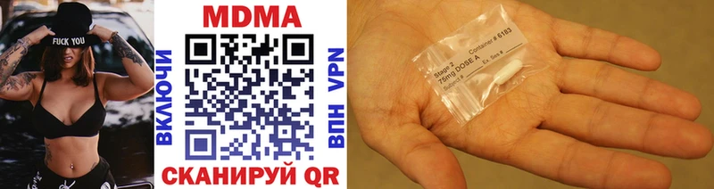 где купить наркотик  Арск  MDMA VHQ 