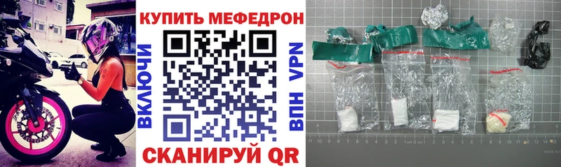 это состав  Арск  МЕФ 4 MMC 