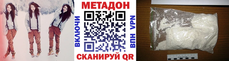 где найти наркотики  Арск  Метадон methadone 