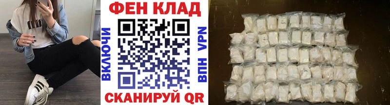 купить закладку  Арск  Метамфетамин винт 