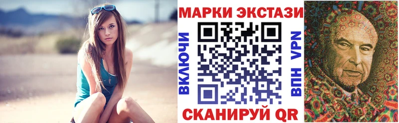 Наркотические марки 1,5мг  ОМГ ОМГ ссылка  Арск 