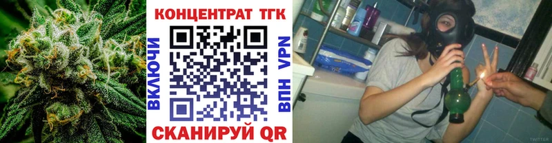 ТГК вейп  даркнет сайт  Арск 
