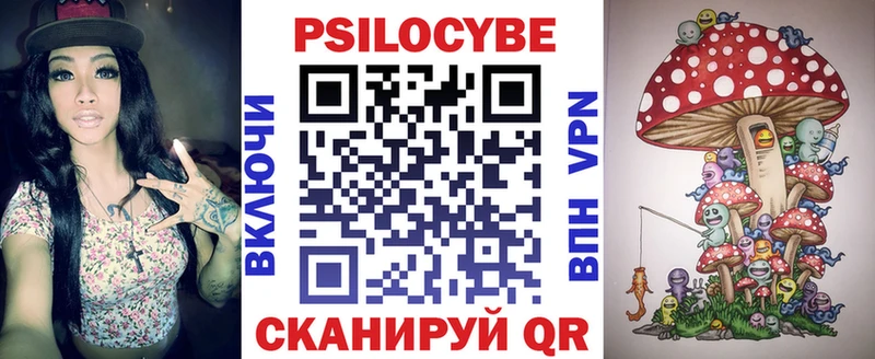 Псилоцибиновые грибы GOLDEN TEACHER Арск