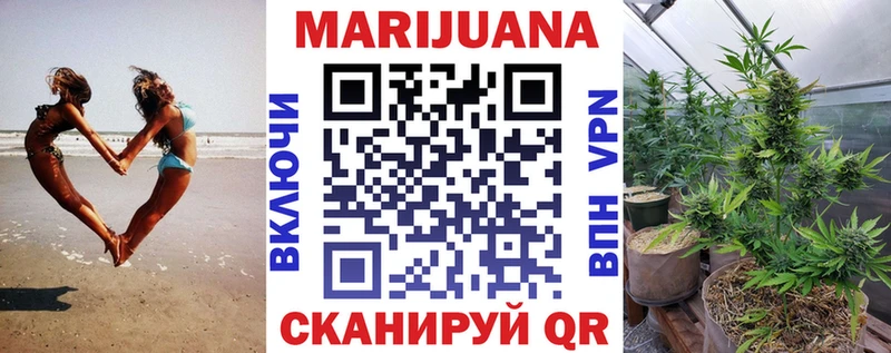 Бошки Шишки Bruce Banner  как найти   Арск 